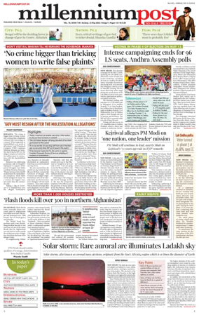 Cover of Millennium Post Siliguri