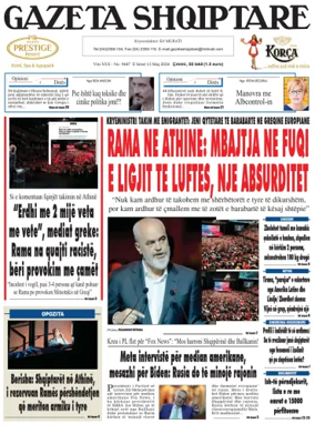 Cover of Gazeta Shqiptare