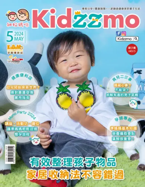Cover of Kidzzmo