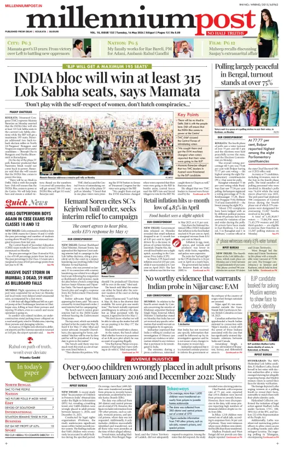 Cover of Millennium Post Siliguri