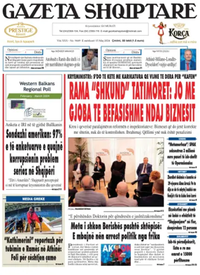 Cover of Gazeta Shqiptare