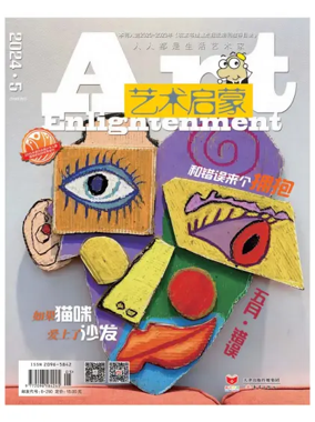 Cover of Art Enlightenment