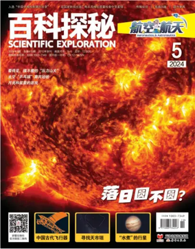 Cover of Scientific Exploration (Aeronautics and Astronautics)