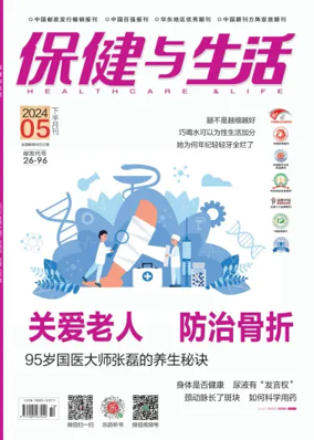 Cover of Health and Life