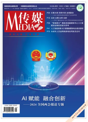 Cover of Media