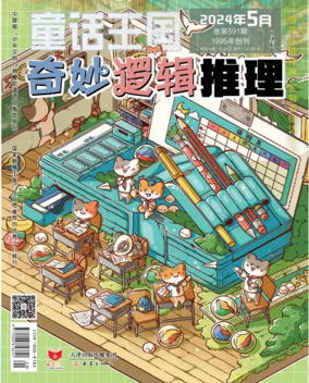 Cover of Fairy Kingdom