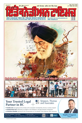 Cover of Indo-Canadian Times