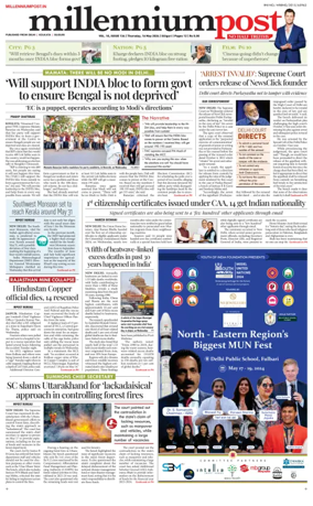Cover of Millennium Post Siliguri