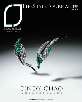 Cover of LifeStyle Journal (HK)