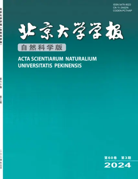 Cover of ACTA Scientiarum Naturalium Universitatis Pekinensis