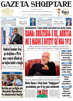 Cover of Gazeta Shqiptare