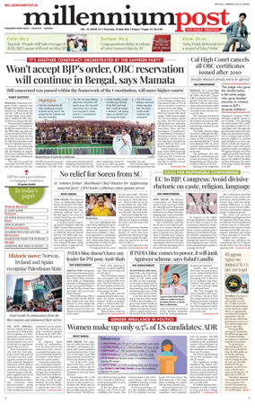 Cover of Millennium Post Siliguri