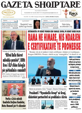 Cover of Gazeta Shqiptare