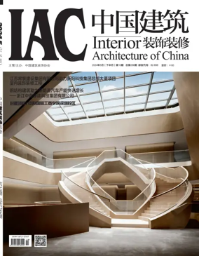 Cover of Interior Architecture of China