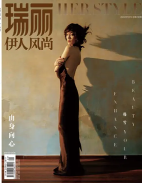 Cover of Rayli Her Style