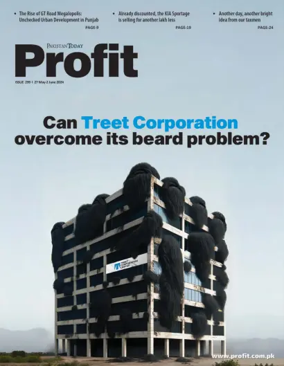Cover of Profit