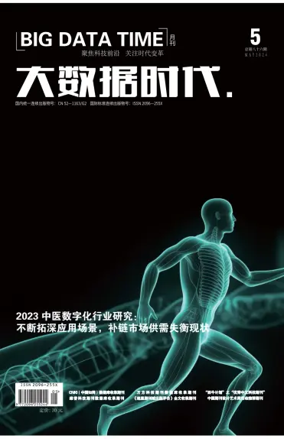 Cover of Big Data Time