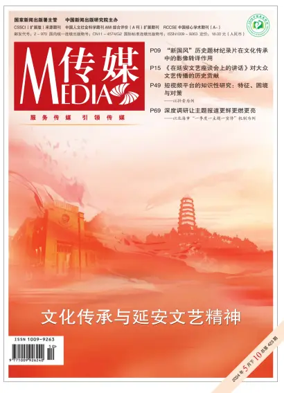 Cover of Media