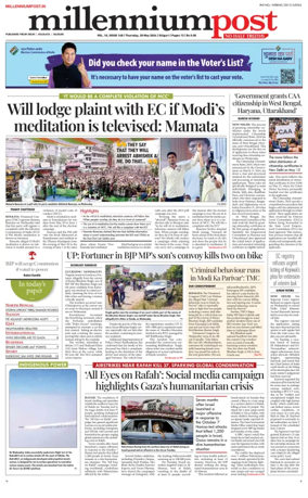 Cover of Millennium Post Siliguri