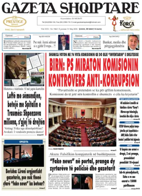 Cover of Gazeta Shqiptare