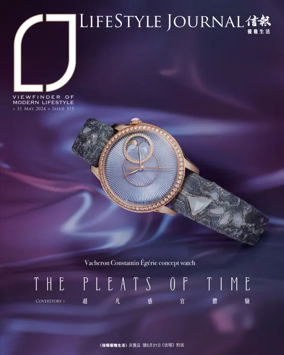 Cover of LifeStyle Journal (HK)