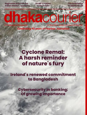 Cover of Dhaka Courier