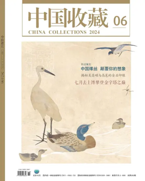 Cover of China Collections