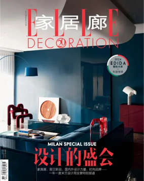 Cover of ELLE Decoration (China)