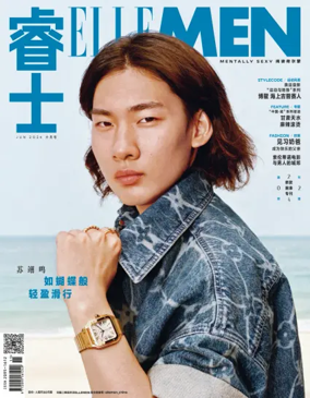 Cover of ELLE Men