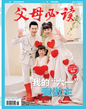 Cover of Parenting Science