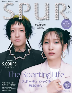Cover of SPUR（シュプール）