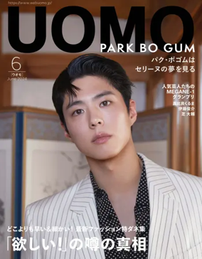 Cover of UOMO