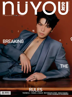 Cover of NUYOU (Singapore)