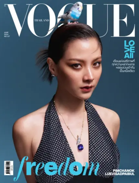 Cover of VOGUE (Thailand)