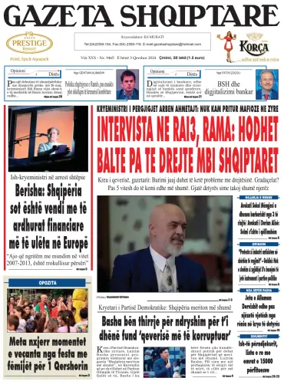 Cover of Gazeta Shqiptare