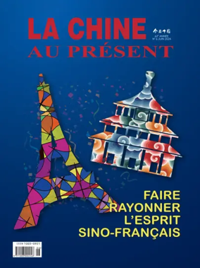 Cover of China Today (French)