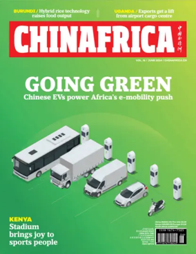 Cover of ChinAfrica