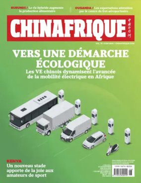 Cover of ChinAfrique