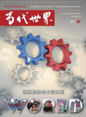 Cover of Contemporary World