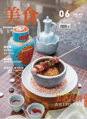 Cover of Gourmand