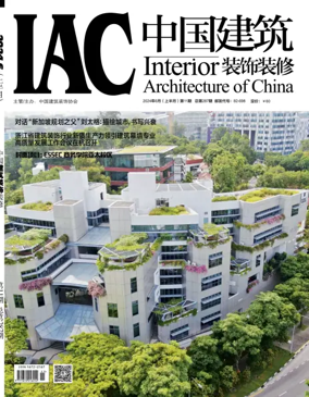 Cover of Interior Architecture of China