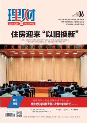 Cover of Licai
