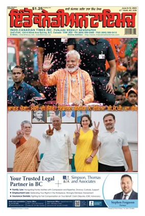 Cover of Indo-Canadian Times