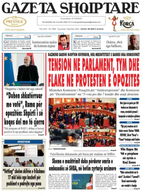 Cover of Gazeta Shqiptare