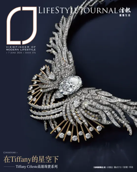 Cover of LifeStyle Journal (HK)