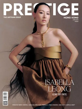Cover of Prestige Hong Kong