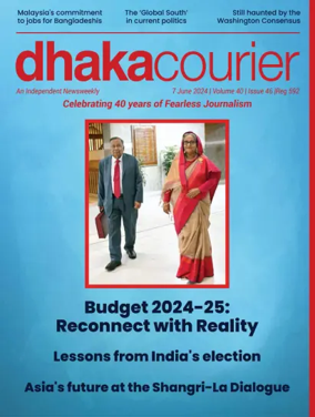Cover of Dhaka Courier