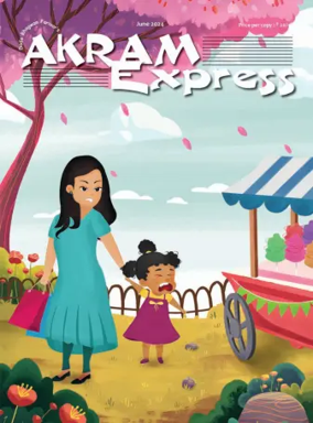 Cover of Akram Express (English)
