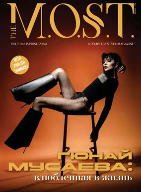 Cover of The MOST