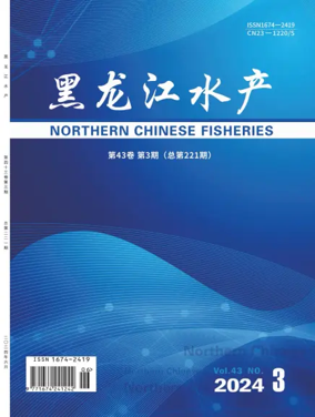 Cover of Northern Chinese Fisheries